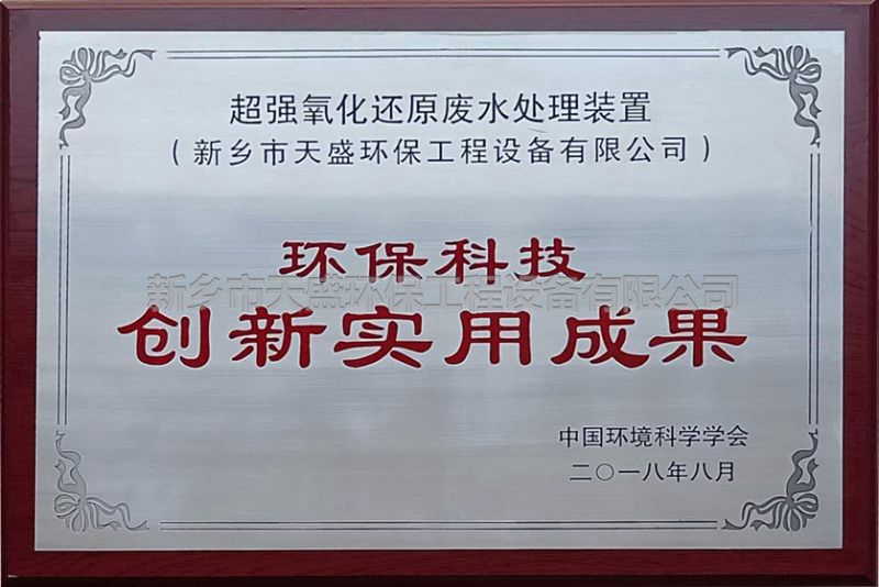 環?？萍紕撔聦嵱贸晒? class=